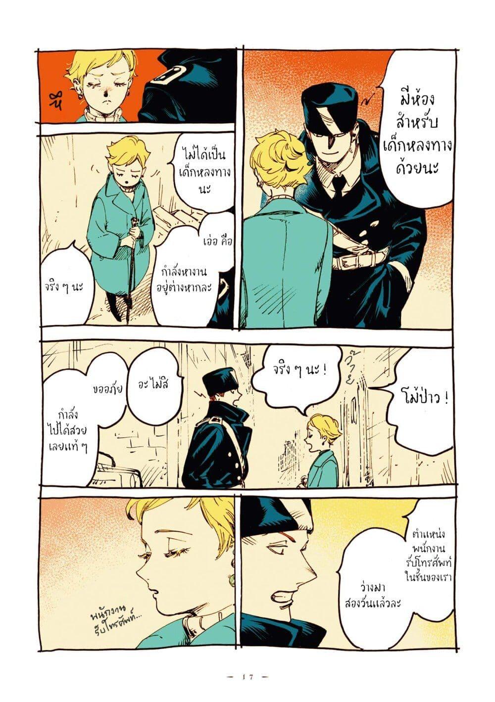 Manga-lc-com อ่านมังงะ อ่านการ์ตูน ออนไลน์ ฟรี Veil ตอนที่ 1 2 3 4 5 6 7 8 9 10 11 12 13 14 ฟรี ไม่มีโฆษณา Manga-lc - อ่าน มังงะ อ่าน การ์ตูน ออนไลน์ อ่านมังงะ ฟรี