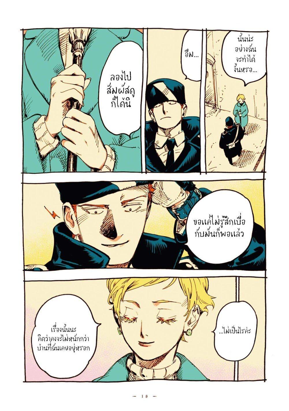 Manga-lc-com อ่านมังงะ อ่านการ์ตูน ออนไลน์ ฟรี Veil ตอนที่ 1 2 3 4 5 6 7 8 9 10 11 12 13 14 ฟรี ไม่มีโฆษณา Manga-lc - อ่าน มังงะ อ่าน การ์ตูน ออนไลน์ อ่านมังงะ ฟรี