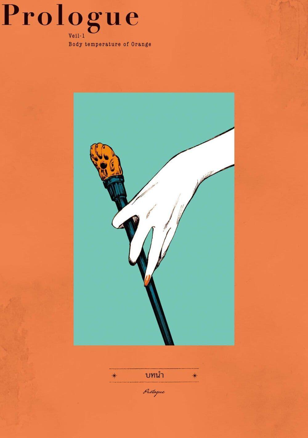 Manga-lc-com อ่านมังงะ อ่านการ์ตูน ออนไลน์ ฟรี Veil ตอนที่ 1 2 3 4 5 6 7 8 9 10 11 12 13 14 ฟรี ไม่มีโฆษณา Manga-lc - อ่าน มังงะ อ่าน การ์ตูน ออนไลน์ อ่านมังงะ ฟรี