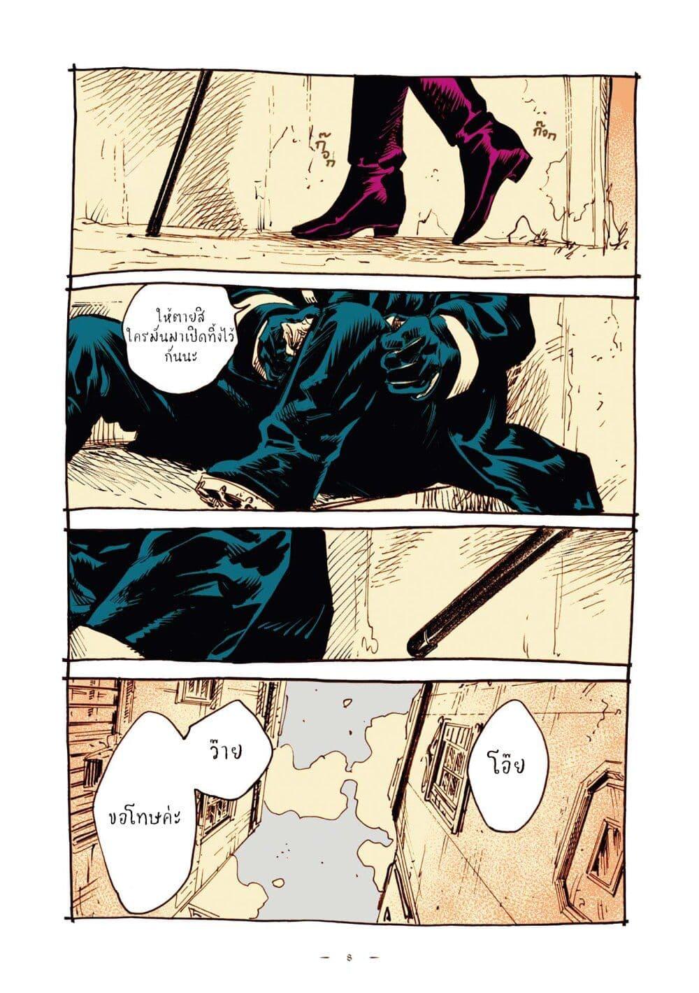 Manga-lc-com อ่านมังงะ อ่านการ์ตูน ออนไลน์ ฟรี Veil ตอนที่ 1 2 3 4 5 6 7 8 9 10 11 12 13 14 ฟรี ไม่มีโฆษณา Manga-lc - อ่าน มังงะ อ่าน การ์ตูน ออนไลน์ อ่านมังงะ ฟรี