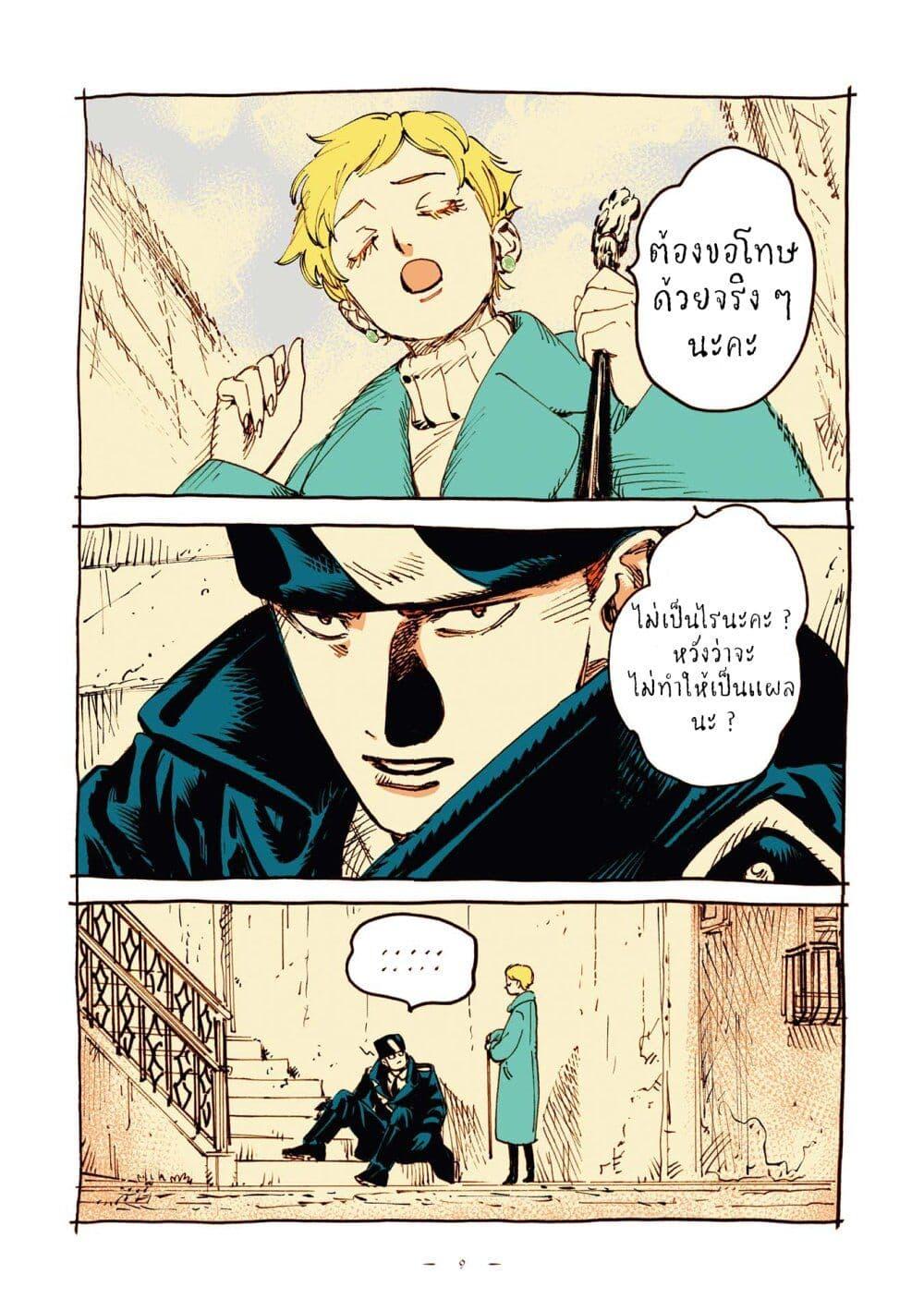 Manga-lc-com อ่านมังงะ อ่านการ์ตูน ออนไลน์ ฟรี Veil ตอนที่ 1 2 3 4 5 6 7 8 9 10 11 12 13 14 ฟรี ไม่มีโฆษณา Manga-lc - อ่าน มังงะ อ่าน การ์ตูน ออนไลน์ อ่านมังงะ ฟรี