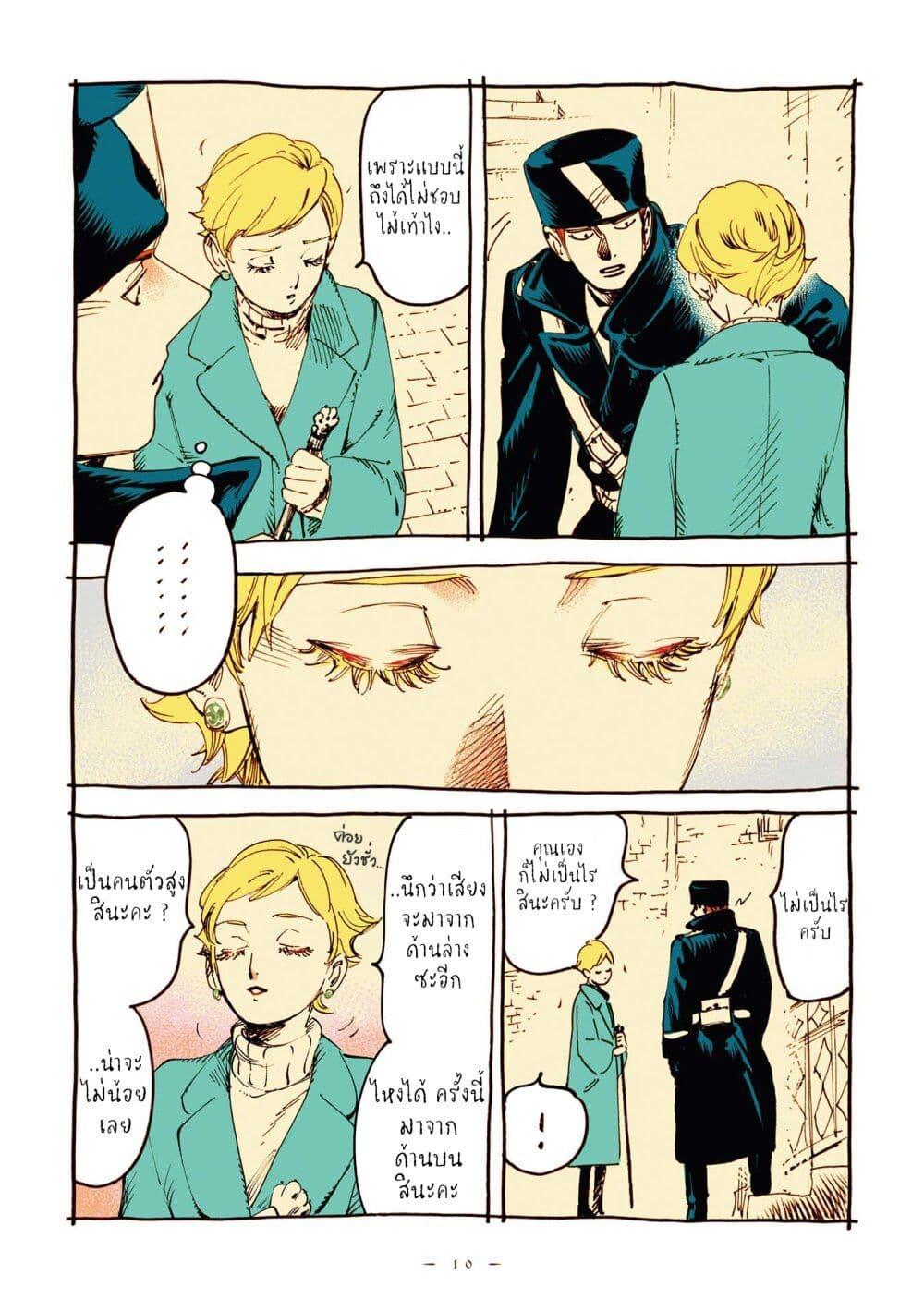 Manga-lc-com อ่านมังงะ อ่านการ์ตูน ออนไลน์ ฟรี Veil ตอนที่ 1 2 3 4 5 6 7 8 9 10 11 12 13 14 ฟรี ไม่มีโฆษณา Manga-lc - อ่าน มังงะ อ่าน การ์ตูน ออนไลน์ อ่านมังงะ ฟรี