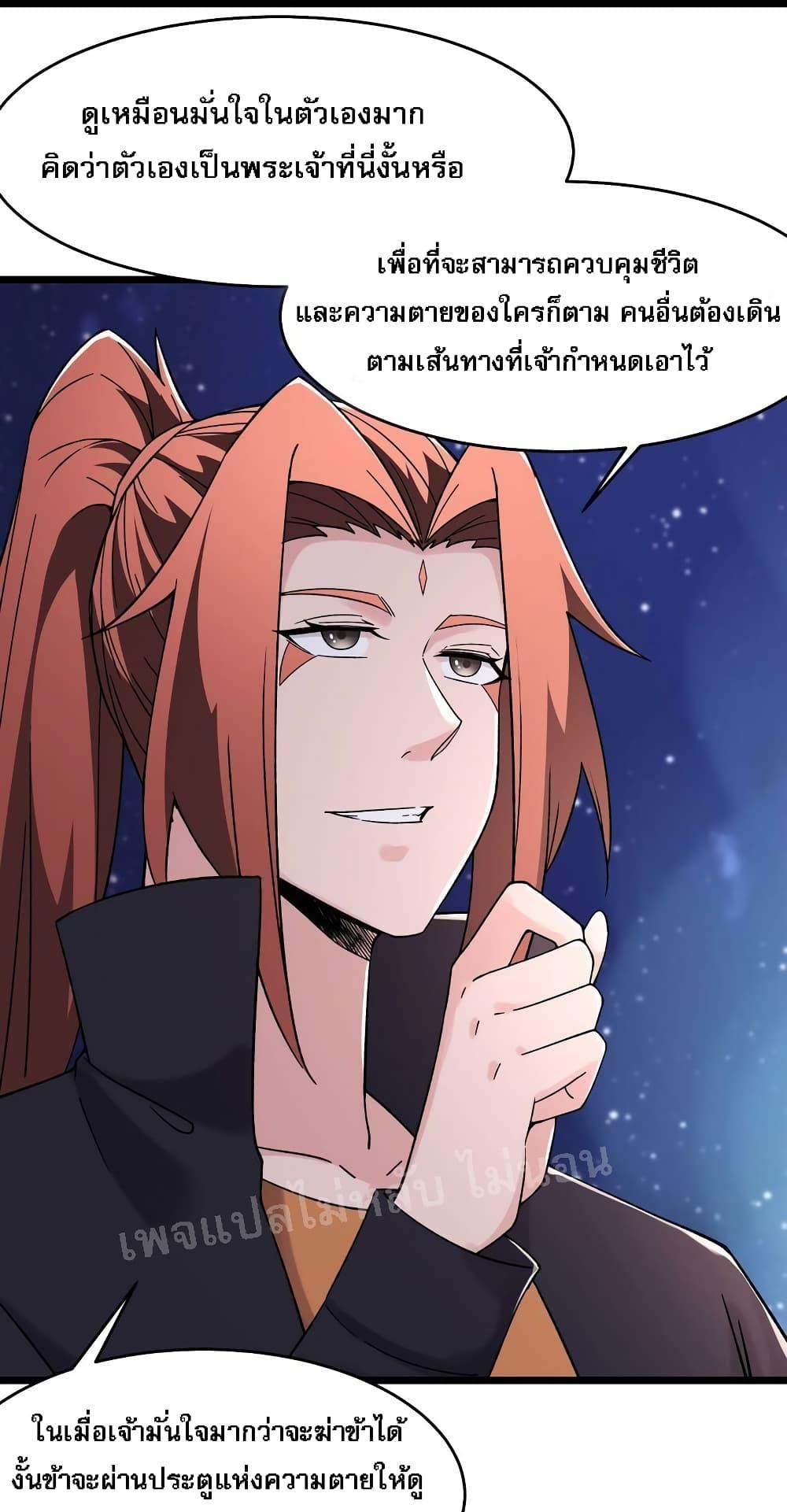 Manga-lc-com อ่านมังงะ อ่านการ์ตูน ออนไลน์ ฟรี My Harem is All Female Students ตอนที่ 1 2 3 4 5 6 7 8 9 10 11 12 13 14 ฟรี ไม่มีโฆษณา Manga-lc - อ่าน มังงะ อ่าน การ์ตูน ออนไลน์ อ่านมังงะ ฟรี