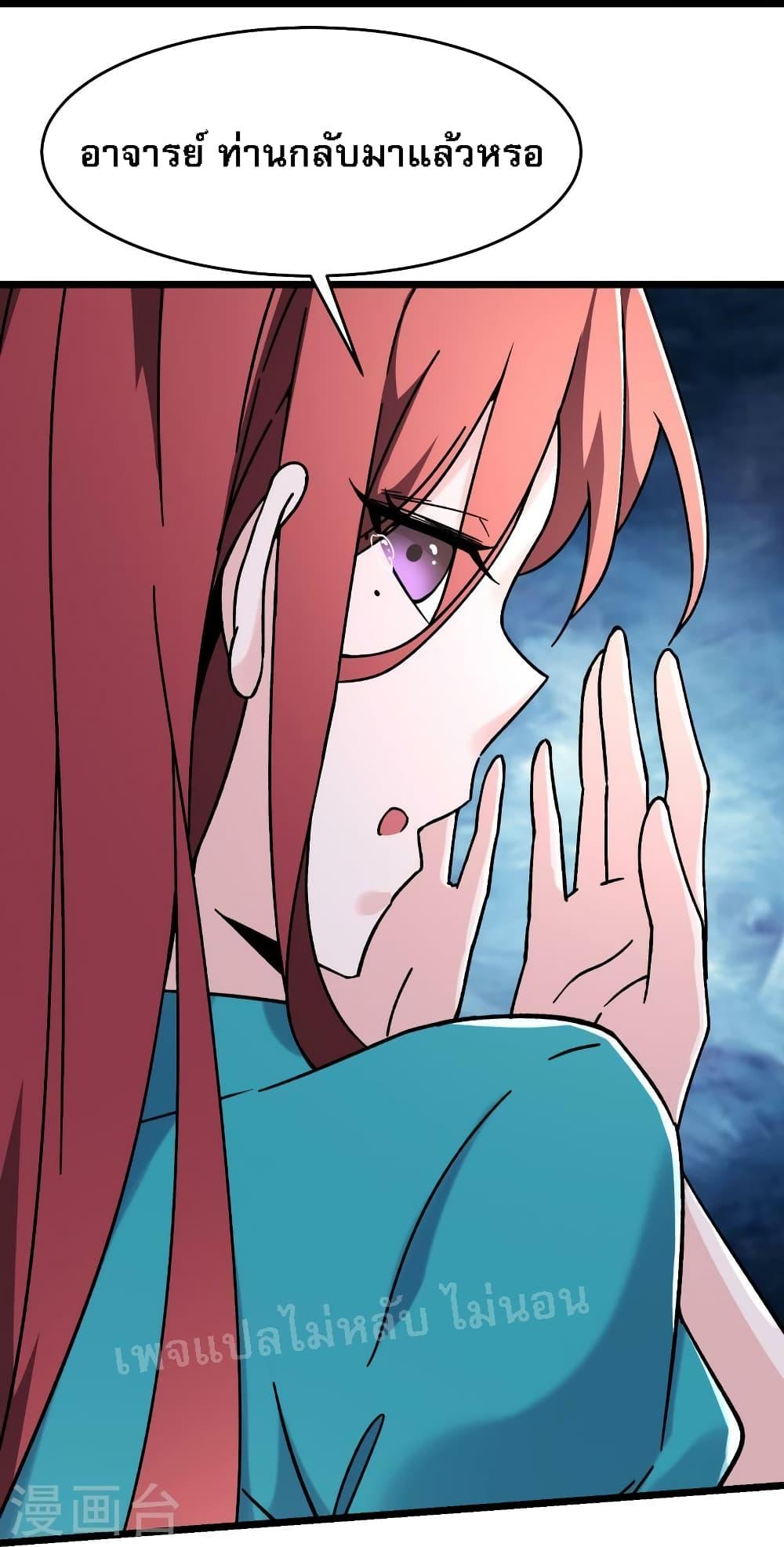 Manga-lc-com อ่านมังงะ อ่านการ์ตูน ออนไลน์ ฟรี My Harem is All Female Students ตอนที่ 1 2 3 4 5 6 7 8 9 10 11 12 13 14 ฟรี ไม่มีโฆษณา Manga-lc - อ่าน มังงะ อ่าน การ์ตูน ออนไลน์ อ่านมังงะ ฟรี