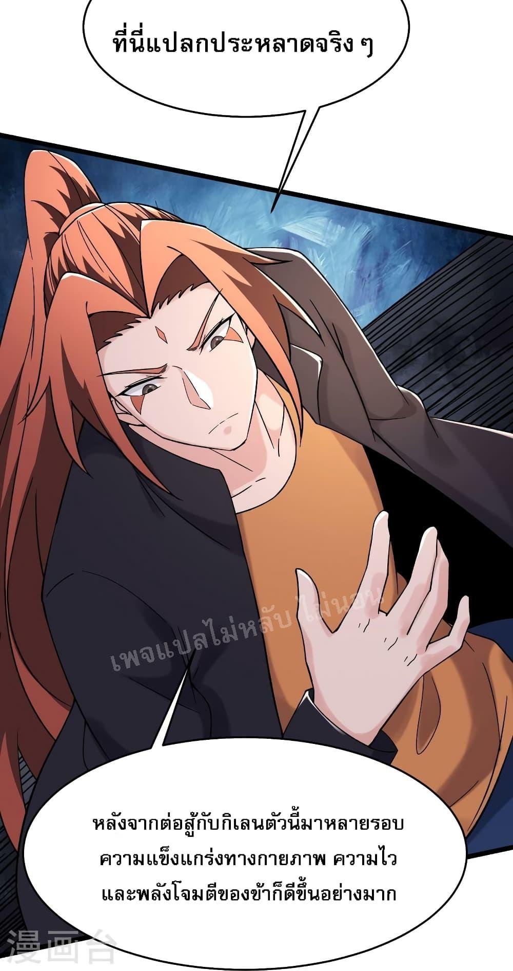 Manga-lc-com อ่านมังงะ อ่านการ์ตูน ออนไลน์ ฟรี My Harem is All Female Students ตอนที่ 1 2 3 4 5 6 7 8 9 10 11 12 13 14 ฟรี ไม่มีโฆษณา Manga-lc - อ่าน มังงะ อ่าน การ์ตูน ออนไลน์ อ่านมังงะ ฟรี