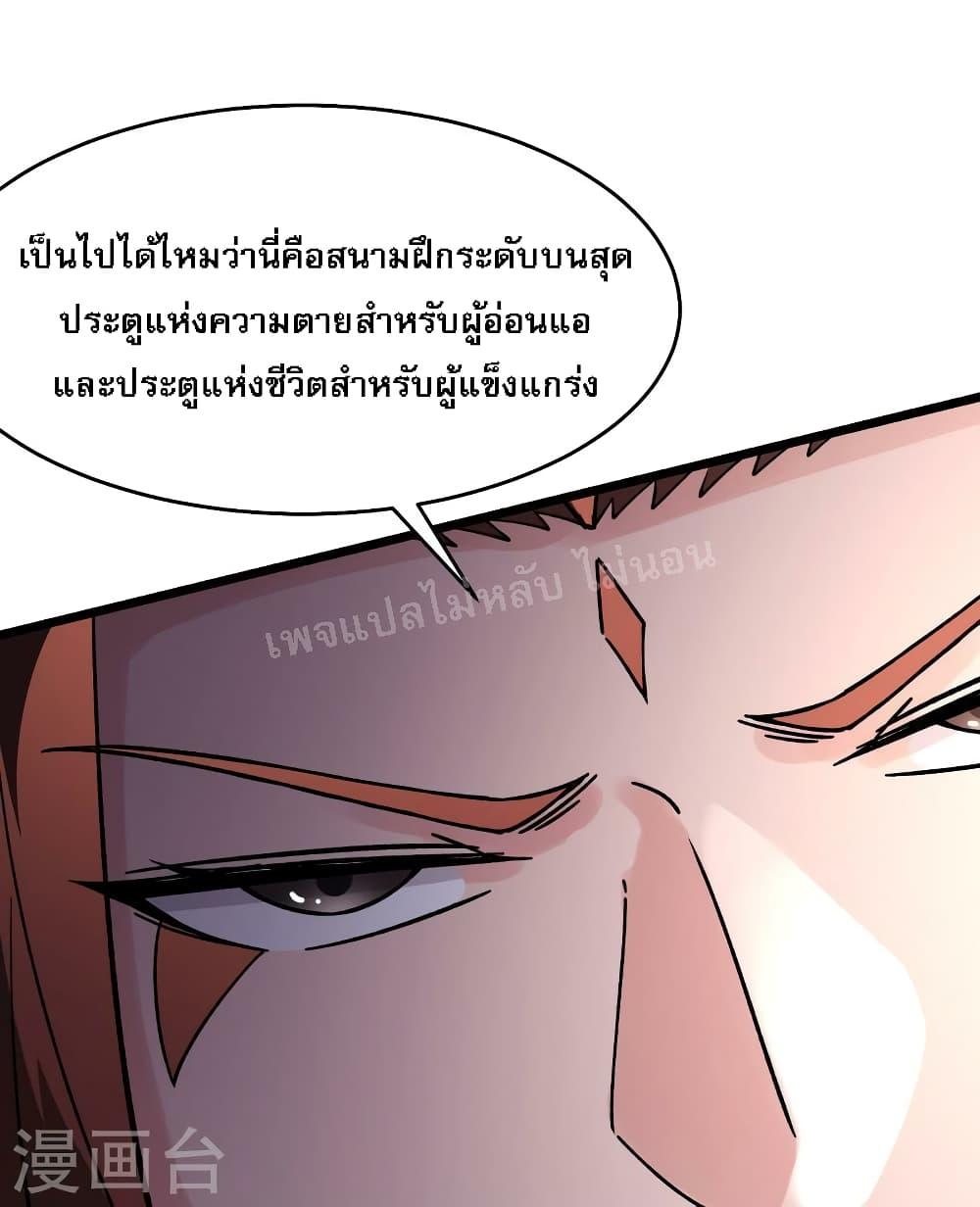 Manga-lc-com อ่านมังงะ อ่านการ์ตูน ออนไลน์ ฟรี My Harem is All Female Students ตอนที่ 1 2 3 4 5 6 7 8 9 10 11 12 13 14 ฟรี ไม่มีโฆษณา Manga-lc - อ่าน มังงะ อ่าน การ์ตูน ออนไลน์ อ่านมังงะ ฟรี