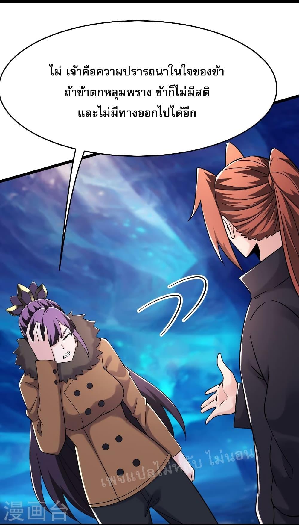 Manga-lc-com อ่านมังงะ อ่านการ์ตูน ออนไลน์ ฟรี My Harem is All Female Students ตอนที่ 1 2 3 4 5 6 7 8 9 10 11 12 13 14 ฟรี ไม่มีโฆษณา Manga-lc - อ่าน มังงะ อ่าน การ์ตูน ออนไลน์ อ่านมังงะ ฟรี