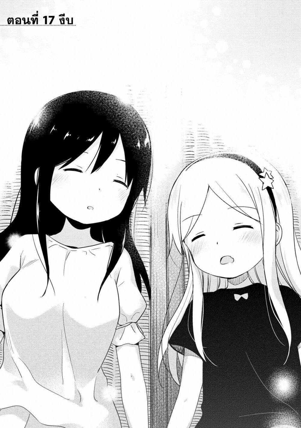 Manga-lc-com อ่านมังงะ อ่านการ์ตูน ออนไลน์ ฟรี Mirai no Fu Fu Desu Kedo ตอนที่ 1 2 3 4 5 6 7 8 9 10 11 12 13 14 ฟรี ไม่มีโฆษณา Manga-lc - อ่าน มังงะ อ่าน การ์ตูน ออนไลน์ อ่านมังงะ ฟรี