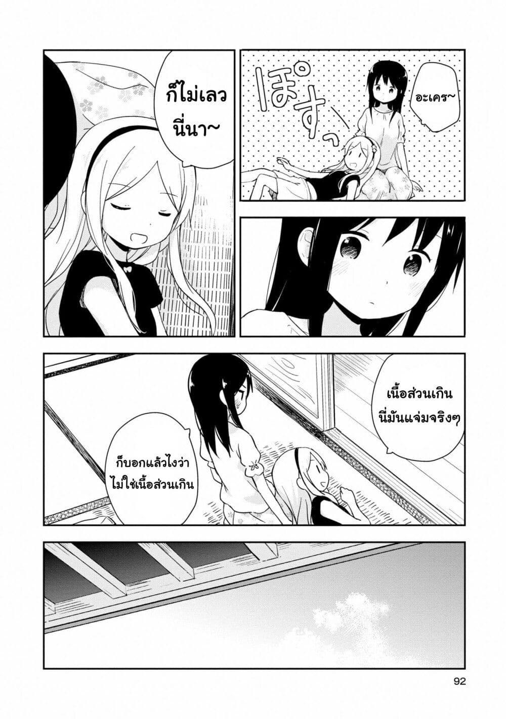 Manga-lc-com อ่านมังงะ อ่านการ์ตูน ออนไลน์ ฟรี Mirai no Fu Fu Desu Kedo ตอนที่ 1 2 3 4 5 6 7 8 9 10 11 12 13 14 ฟรี ไม่มีโฆษณา Manga-lc - อ่าน มังงะ อ่าน การ์ตูน ออนไลน์ อ่านมังงะ ฟรี