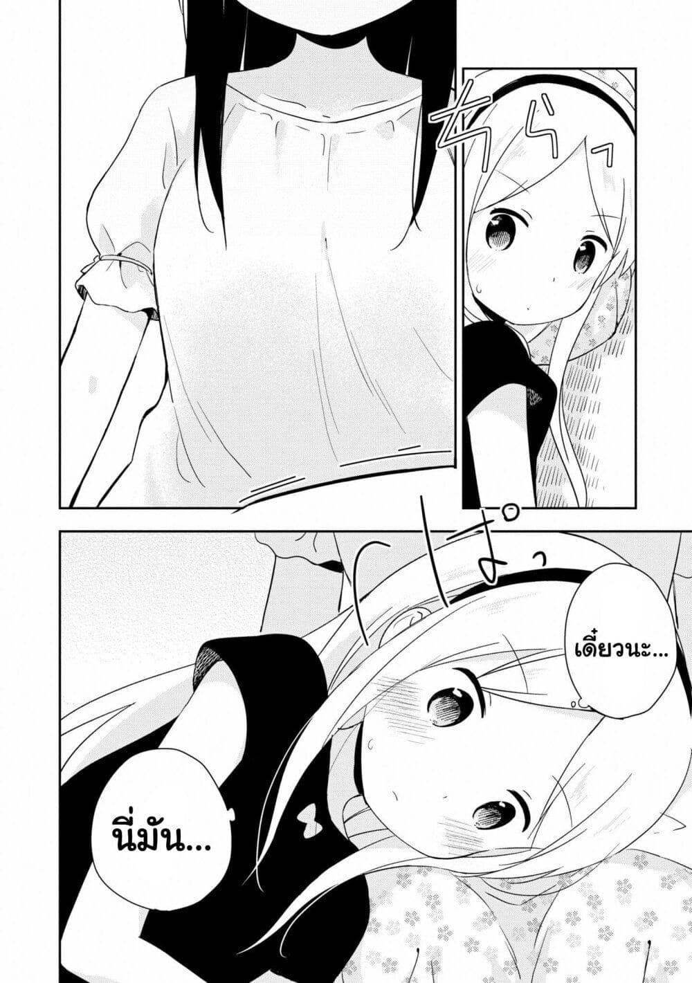 Manga-lc-com อ่านมังงะ อ่านการ์ตูน ออนไลน์ ฟรี Mirai no Fu Fu Desu Kedo ตอนที่ 1 2 3 4 5 6 7 8 9 10 11 12 13 14 ฟรี ไม่มีโฆษณา Manga-lc - อ่าน มังงะ อ่าน การ์ตูน ออนไลน์ อ่านมังงะ ฟรี