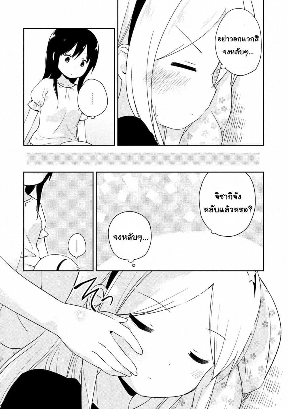 Manga-lc-com อ่านมังงะ อ่านการ์ตูน ออนไลน์ ฟรี Mirai no Fu Fu Desu Kedo ตอนที่ 1 2 3 4 5 6 7 8 9 10 11 12 13 14 ฟรี ไม่มีโฆษณา Manga-lc - อ่าน มังงะ อ่าน การ์ตูน ออนไลน์ อ่านมังงะ ฟรี