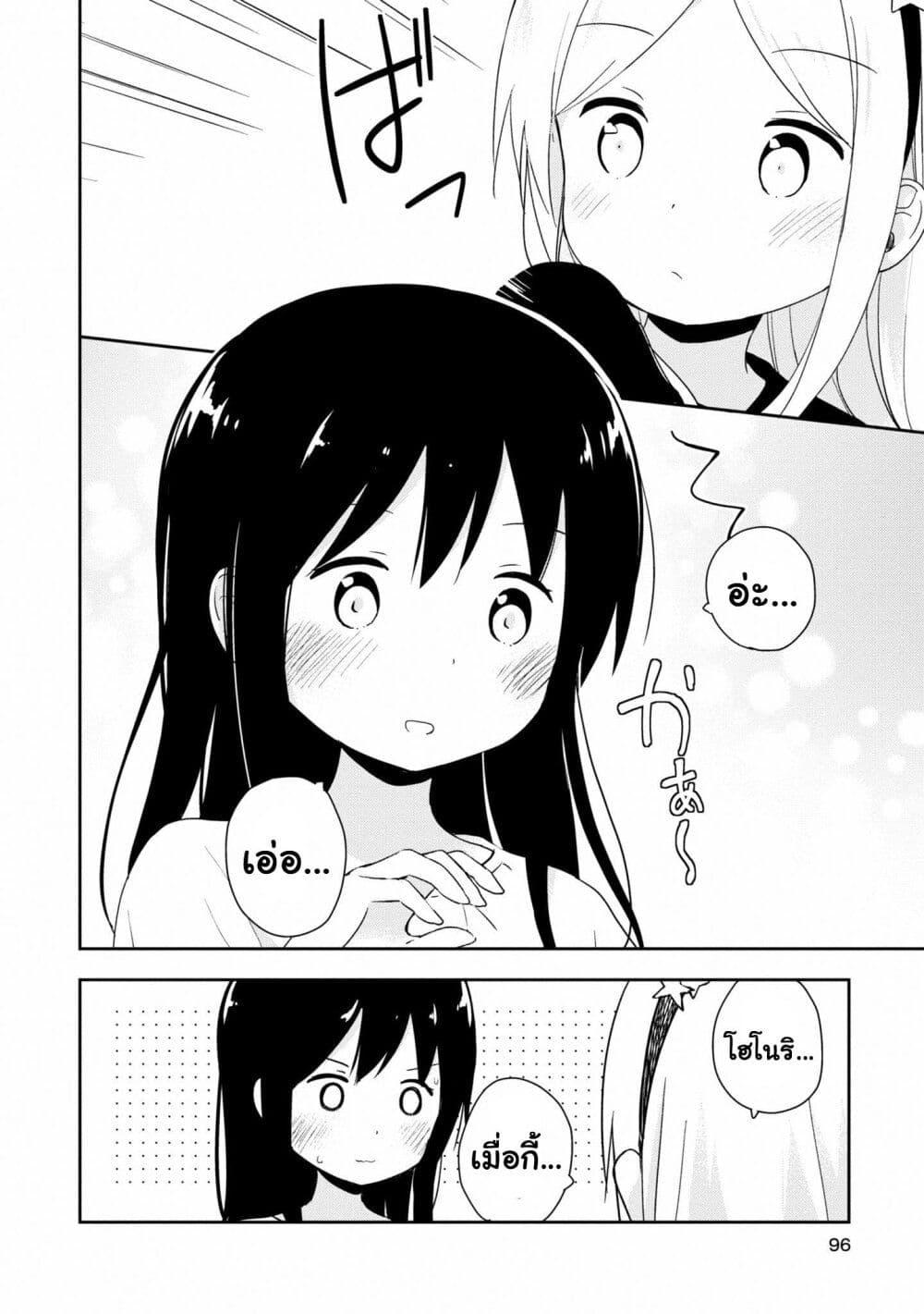 Manga-lc-com อ่านมังงะ อ่านการ์ตูน ออนไลน์ ฟรี Mirai no Fu Fu Desu Kedo ตอนที่ 1 2 3 4 5 6 7 8 9 10 11 12 13 14 ฟรี ไม่มีโฆษณา Manga-lc - อ่าน มังงะ อ่าน การ์ตูน ออนไลน์ อ่านมังงะ ฟรี
