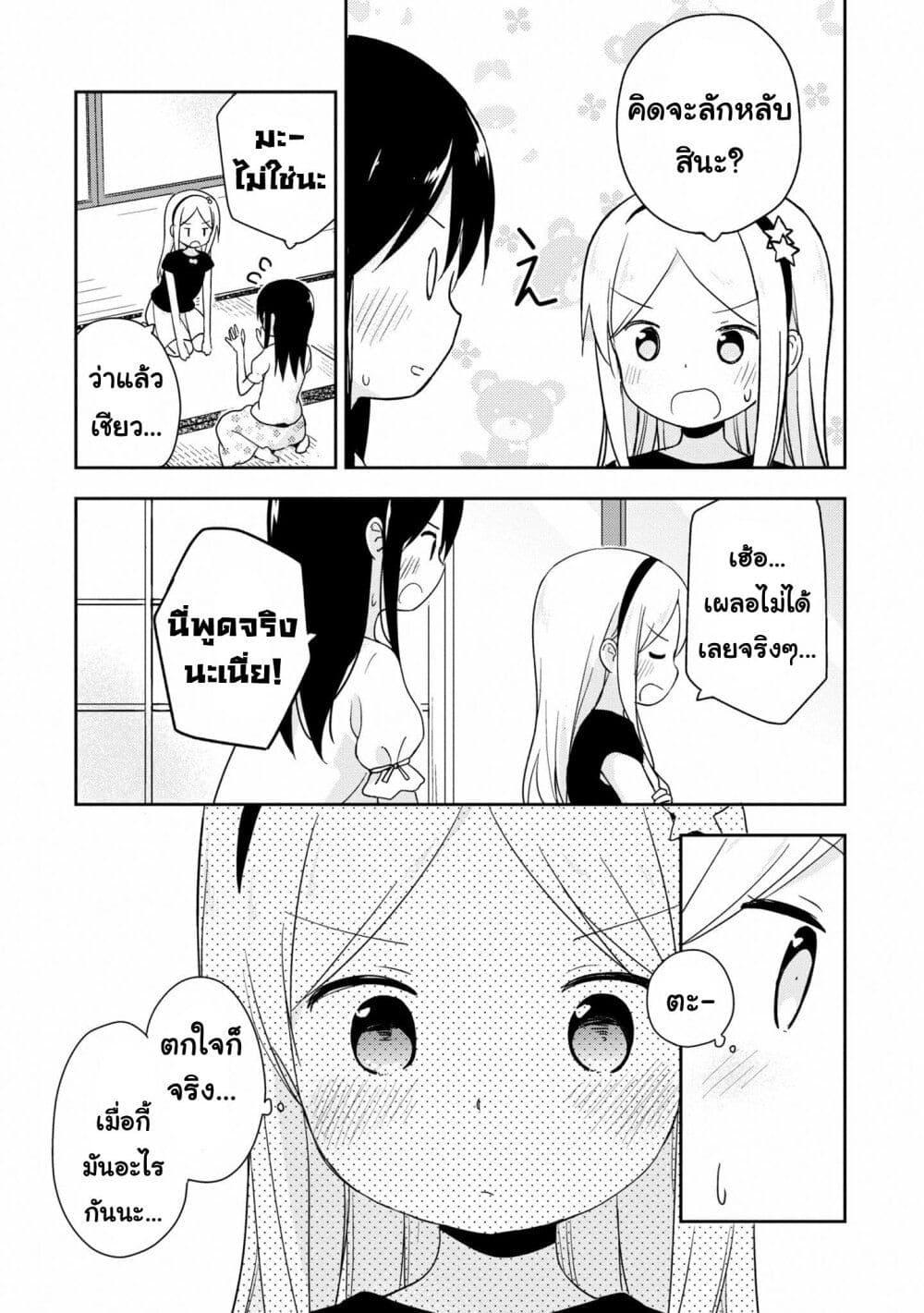 Manga-lc-com อ่านมังงะ อ่านการ์ตูน ออนไลน์ ฟรี Mirai no Fu Fu Desu Kedo ตอนที่ 1 2 3 4 5 6 7 8 9 10 11 12 13 14 ฟรี ไม่มีโฆษณา Manga-lc - อ่าน มังงะ อ่าน การ์ตูน ออนไลน์ อ่านมังงะ ฟรี