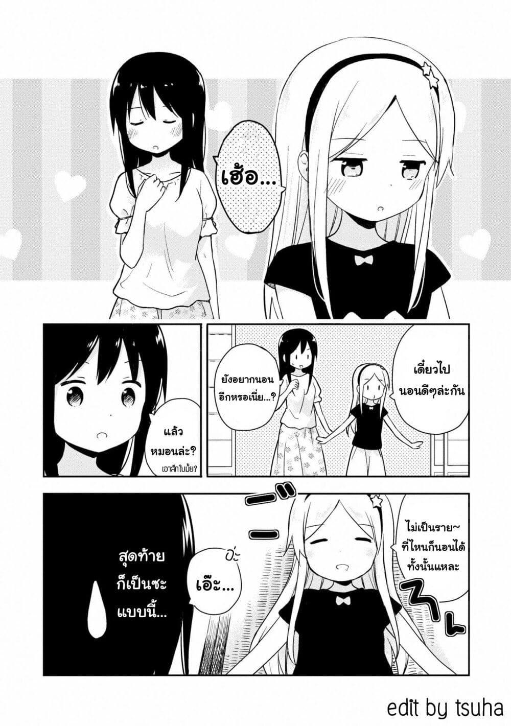 Manga-lc-com อ่านมังงะ อ่านการ์ตูน ออนไลน์ ฟรี Mirai no Fu Fu Desu Kedo ตอนที่ 1 2 3 4 5 6 7 8 9 10 11 12 13 14 ฟรี ไม่มีโฆษณา Manga-lc - อ่าน มังงะ อ่าน การ์ตูน ออนไลน์ อ่านมังงะ ฟรี