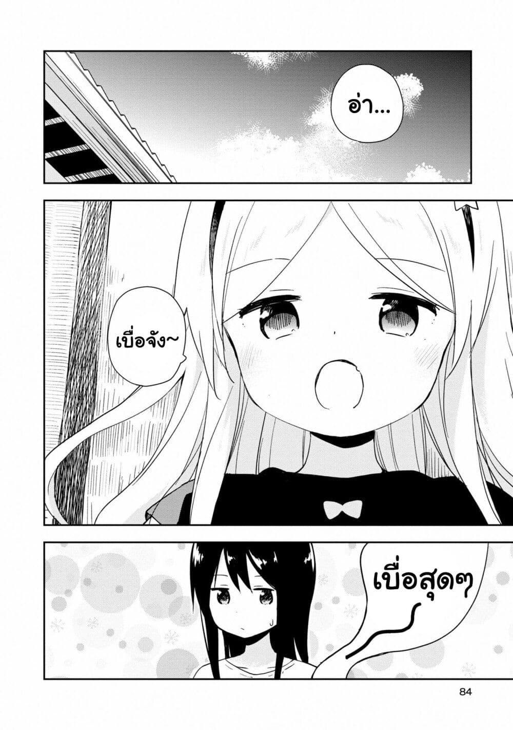 Manga-lc-com อ่านมังงะ อ่านการ์ตูน ออนไลน์ ฟรี Mirai no Fu Fu Desu Kedo ตอนที่ 1 2 3 4 5 6 7 8 9 10 11 12 13 14 ฟรี ไม่มีโฆษณา Manga-lc - อ่าน มังงะ อ่าน การ์ตูน ออนไลน์ อ่านมังงะ ฟรี
