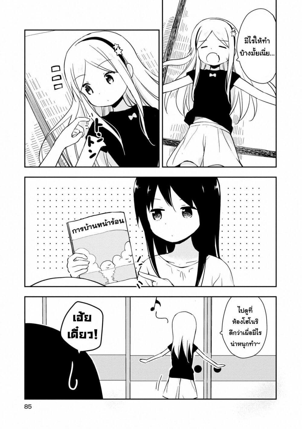 Manga-lc-com อ่านมังงะ อ่านการ์ตูน ออนไลน์ ฟรี Mirai no Fu Fu Desu Kedo ตอนที่ 1 2 3 4 5 6 7 8 9 10 11 12 13 14 ฟรี ไม่มีโฆษณา Manga-lc - อ่าน มังงะ อ่าน การ์ตูน ออนไลน์ อ่านมังงะ ฟรี