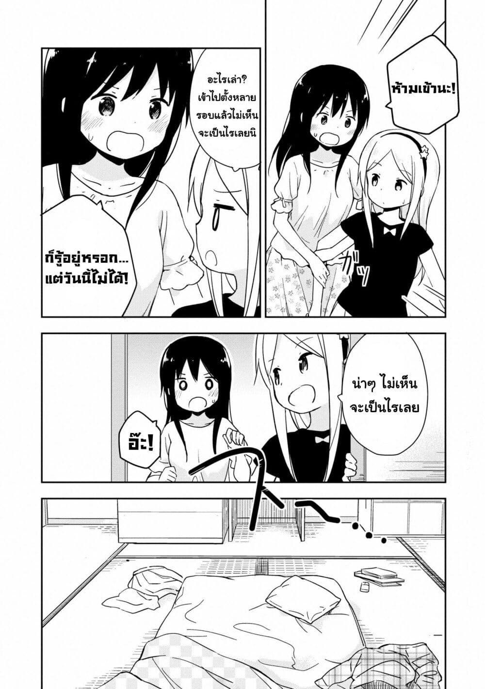 Manga-lc-com อ่านมังงะ อ่านการ์ตูน ออนไลน์ ฟรี Mirai no Fu Fu Desu Kedo ตอนที่ 1 2 3 4 5 6 7 8 9 10 11 12 13 14 ฟรี ไม่มีโฆษณา Manga-lc - อ่าน มังงะ อ่าน การ์ตูน ออนไลน์ อ่านมังงะ ฟรี