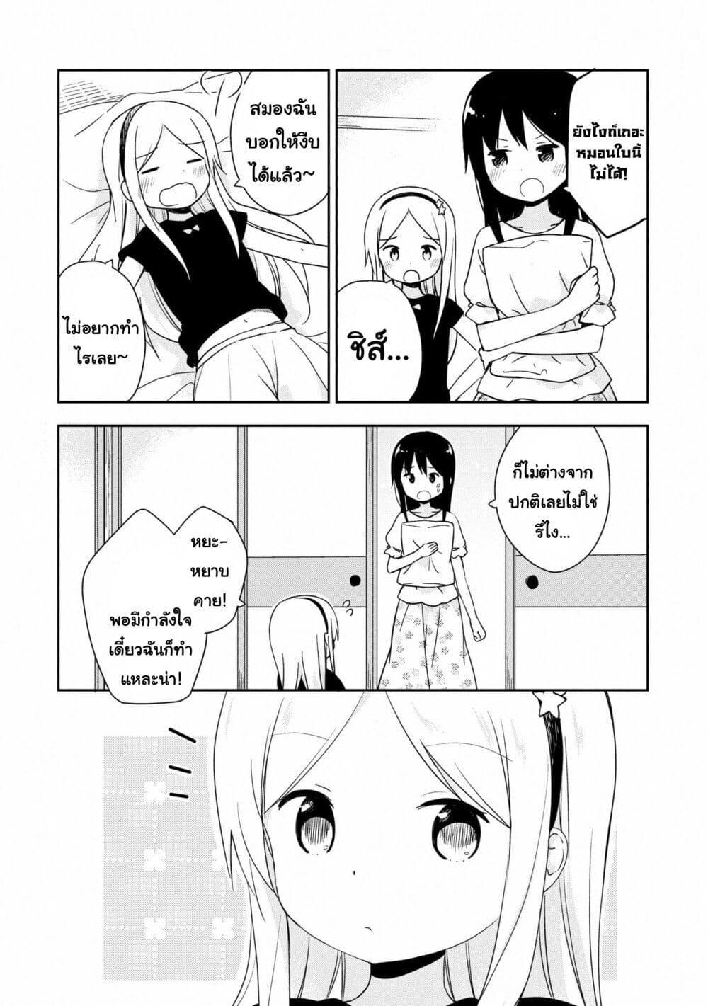 Manga-lc-com อ่านมังงะ อ่านการ์ตูน ออนไลน์ ฟรี Mirai no Fu Fu Desu Kedo ตอนที่ 1 2 3 4 5 6 7 8 9 10 11 12 13 14 ฟรี ไม่มีโฆษณา Manga-lc - อ่าน มังงะ อ่าน การ์ตูน ออนไลน์ อ่านมังงะ ฟรี