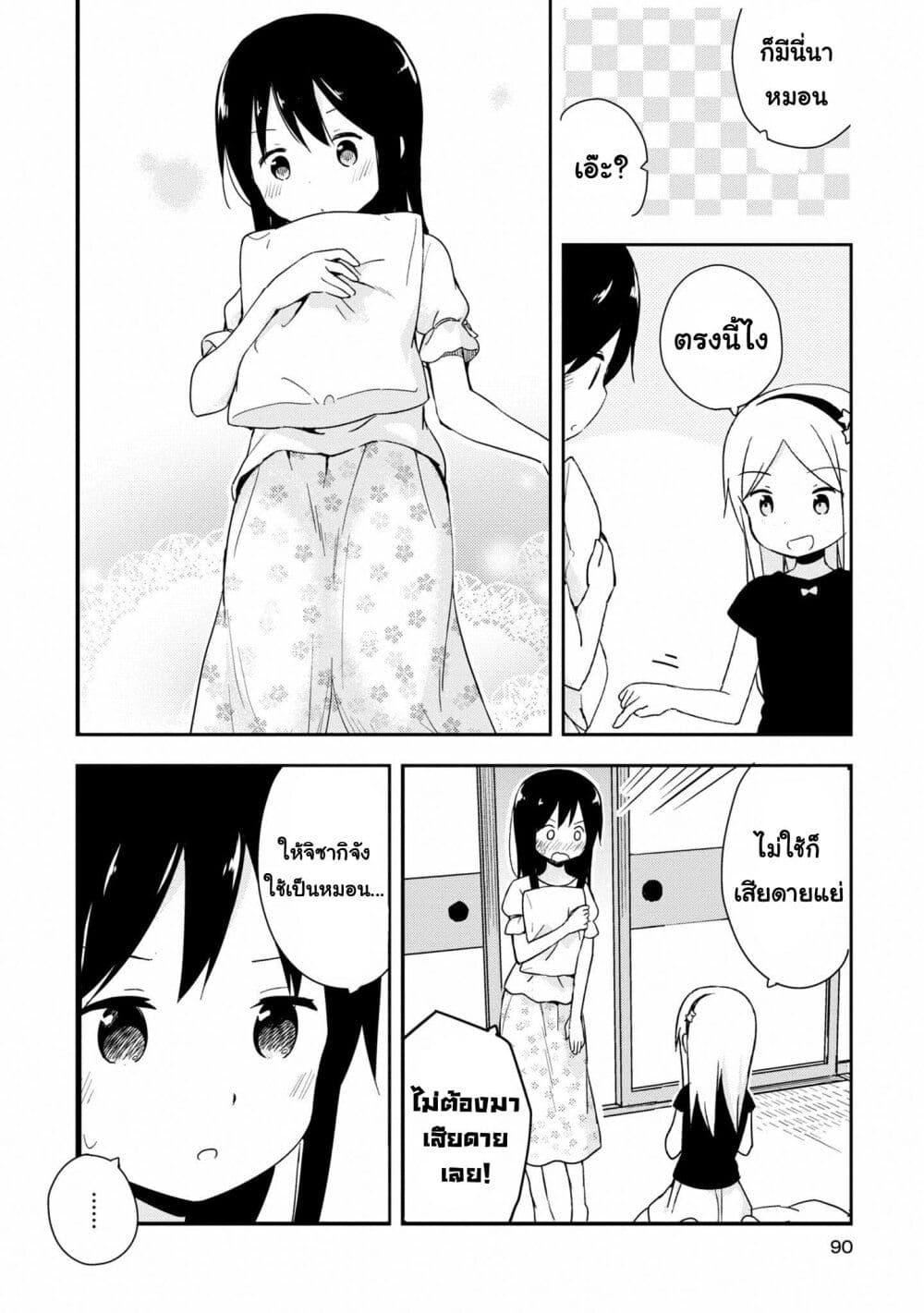 Manga-lc-com อ่านมังงะ อ่านการ์ตูน ออนไลน์ ฟรี Mirai no Fu Fu Desu Kedo ตอนที่ 1 2 3 4 5 6 7 8 9 10 11 12 13 14 ฟรี ไม่มีโฆษณา Manga-lc - อ่าน มังงะ อ่าน การ์ตูน ออนไลน์ อ่านมังงะ ฟรี