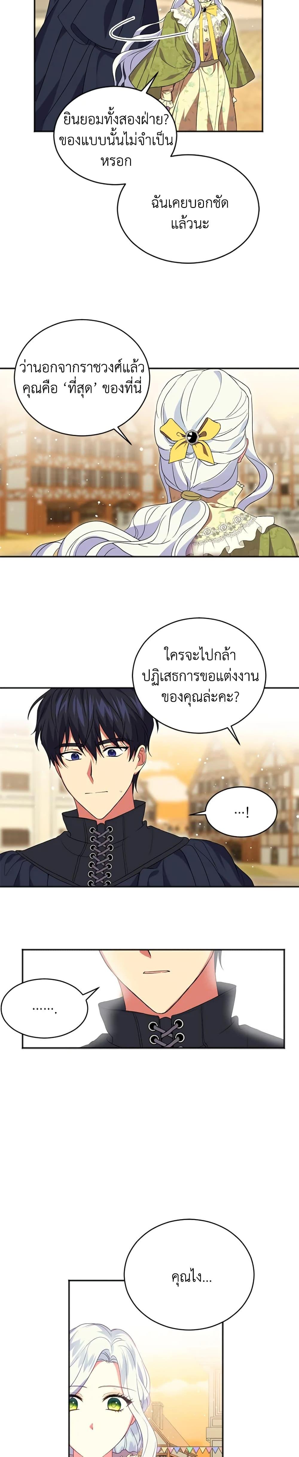 Manga-lc-com อ่านมังงะ อ่านการ์ตูน ออนไลน์ ฟรี I Went On Strike Because It Was A Time Limit ตอนที่ 1 2 3 4 5 6 7 8 9 10 11 12 13 14 ฟรี ไม่มีโฆษณา Manga-lc - อ่าน มังงะ อ่าน การ์ตูน ออนไลน์ อ่านมังงะ ฟรี