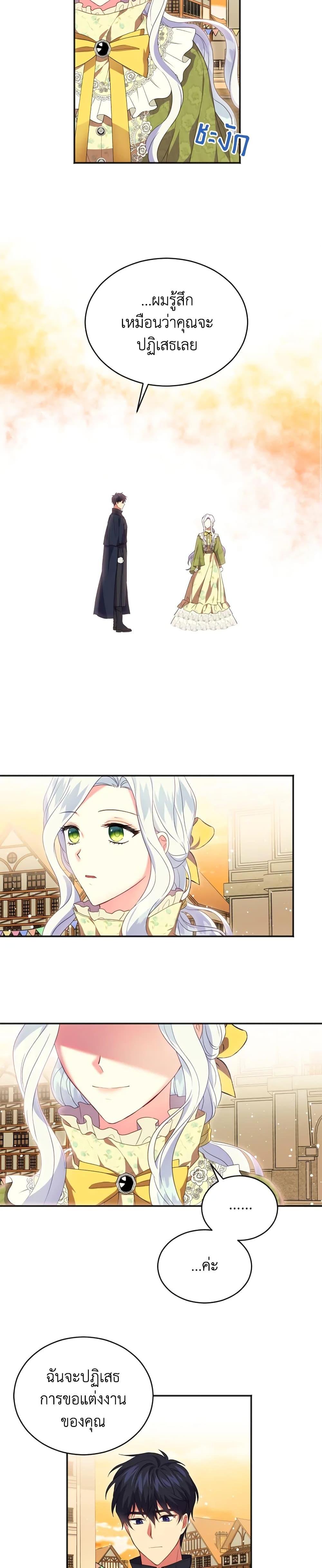 Manga-lc-com อ่านมังงะ อ่านการ์ตูน ออนไลน์ ฟรี I Went On Strike Because It Was A Time Limit ตอนที่ 1 2 3 4 5 6 7 8 9 10 11 12 13 14 ฟรี ไม่มีโฆษณา Manga-lc - อ่าน มังงะ อ่าน การ์ตูน ออนไลน์ อ่านมังงะ ฟรี