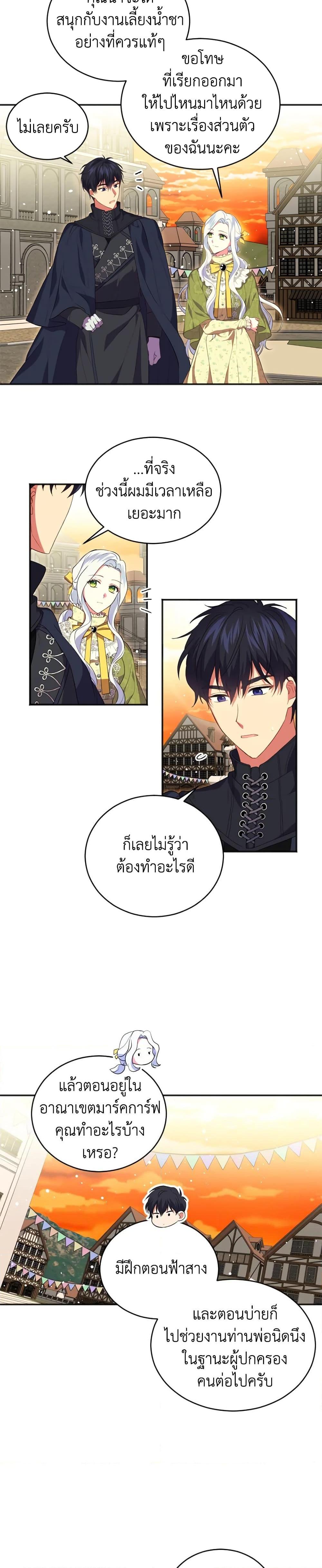 Manga-lc-com อ่านมังงะ อ่านการ์ตูน ออนไลน์ ฟรี I Went On Strike Because It Was A Time Limit ตอนที่ 1 2 3 4 5 6 7 8 9 10 11 12 13 14 ฟรี ไม่มีโฆษณา Manga-lc - อ่าน มังงะ อ่าน การ์ตูน ออนไลน์ อ่านมังงะ ฟรี