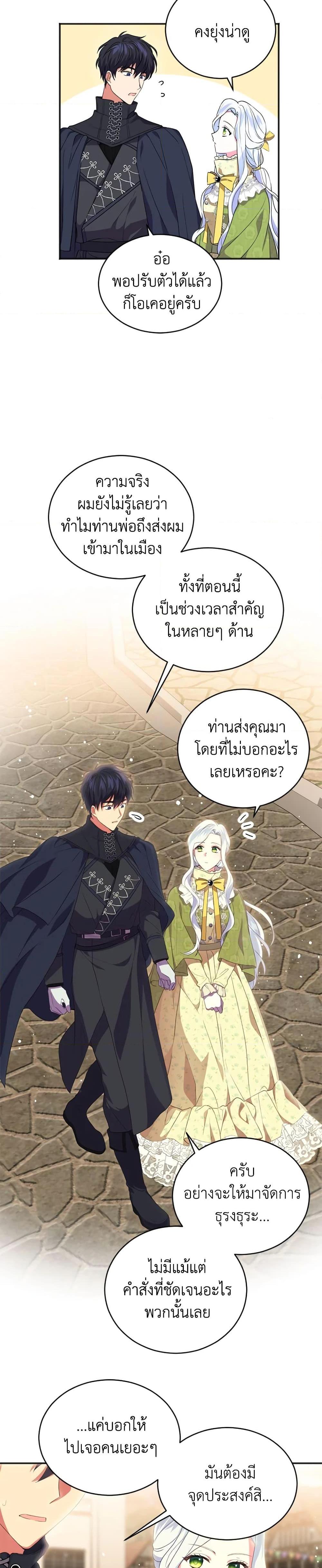 Manga-lc-com อ่านมังงะ อ่านการ์ตูน ออนไลน์ ฟรี I Went On Strike Because It Was A Time Limit ตอนที่ 1 2 3 4 5 6 7 8 9 10 11 12 13 14 ฟรี ไม่มีโฆษณา Manga-lc - อ่าน มังงะ อ่าน การ์ตูน ออนไลน์ อ่านมังงะ ฟรี