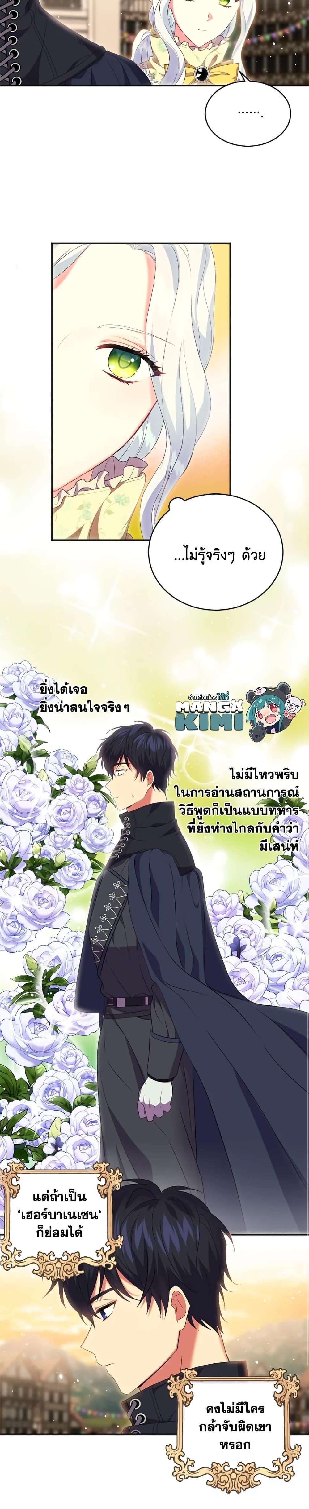 Manga-lc-com อ่านมังงะ อ่านการ์ตูน ออนไลน์ ฟรี I Went On Strike Because It Was A Time Limit ตอนที่ 1 2 3 4 5 6 7 8 9 10 11 12 13 14 ฟรี ไม่มีโฆษณา Manga-lc - อ่าน มังงะ อ่าน การ์ตูน ออนไลน์ อ่านมังงะ ฟรี