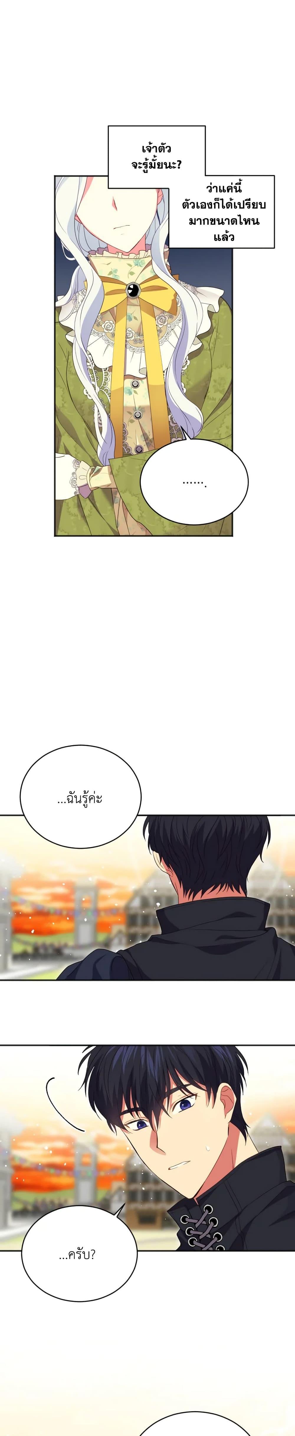 Manga-lc-com อ่านมังงะ อ่านการ์ตูน ออนไลน์ ฟรี I Went On Strike Because It Was A Time Limit ตอนที่ 1 2 3 4 5 6 7 8 9 10 11 12 13 14 ฟรี ไม่มีโฆษณา Manga-lc - อ่าน มังงะ อ่าน การ์ตูน ออนไลน์ อ่านมังงะ ฟรี