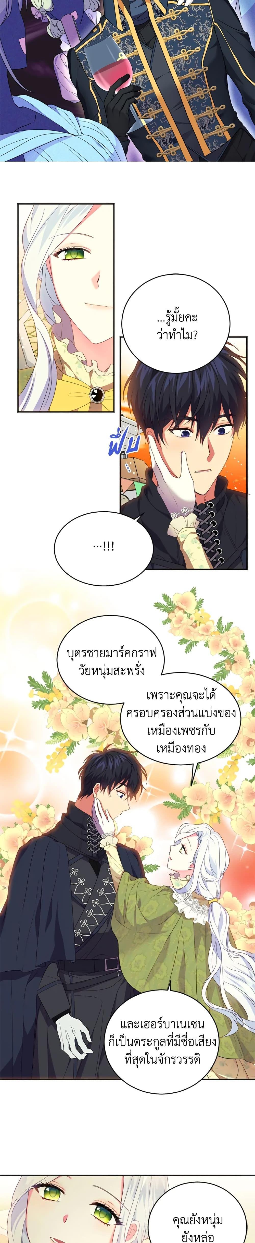 Manga-lc-com อ่านมังงะ อ่านการ์ตูน ออนไลน์ ฟรี I Went On Strike Because It Was A Time Limit ตอนที่ 1 2 3 4 5 6 7 8 9 10 11 12 13 14 ฟรี ไม่มีโฆษณา Manga-lc - อ่าน มังงะ อ่าน การ์ตูน ออนไลน์ อ่านมังงะ ฟรี