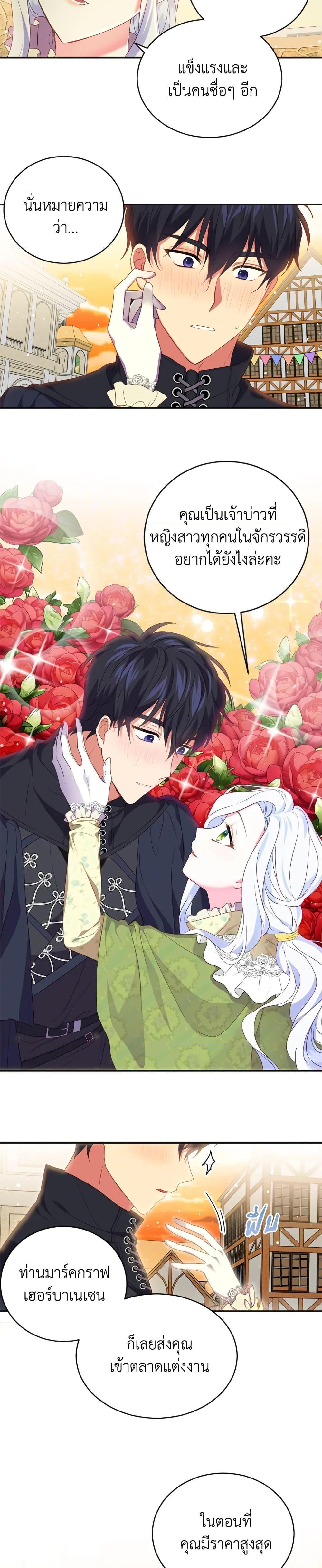 Manga-lc-com อ่านมังงะ อ่านการ์ตูน ออนไลน์ ฟรี I Went On Strike Because It Was A Time Limit ตอนที่ 1 2 3 4 5 6 7 8 9 10 11 12 13 14 ฟรี ไม่มีโฆษณา Manga-lc - อ่าน มังงะ อ่าน การ์ตูน ออนไลน์ อ่านมังงะ ฟรี