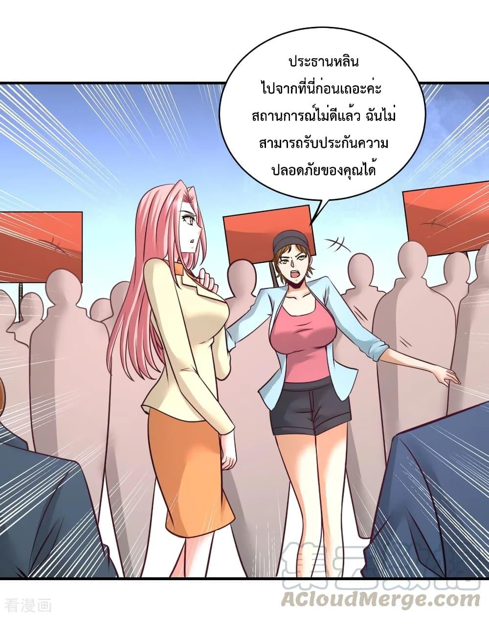 Manga-lc-com อ่านมังงะ อ่านการ์ตูน ออนไลน์ ฟรี Dragon King Hall ตอนที่ 1 2 3 4 5 6 7 8 9 10 11 12 13 14 ฟรี ไม่มีโฆษณา Manga-lc - อ่าน มังงะ อ่าน การ์ตูน ออนไลน์ อ่านมังงะ ฟรี