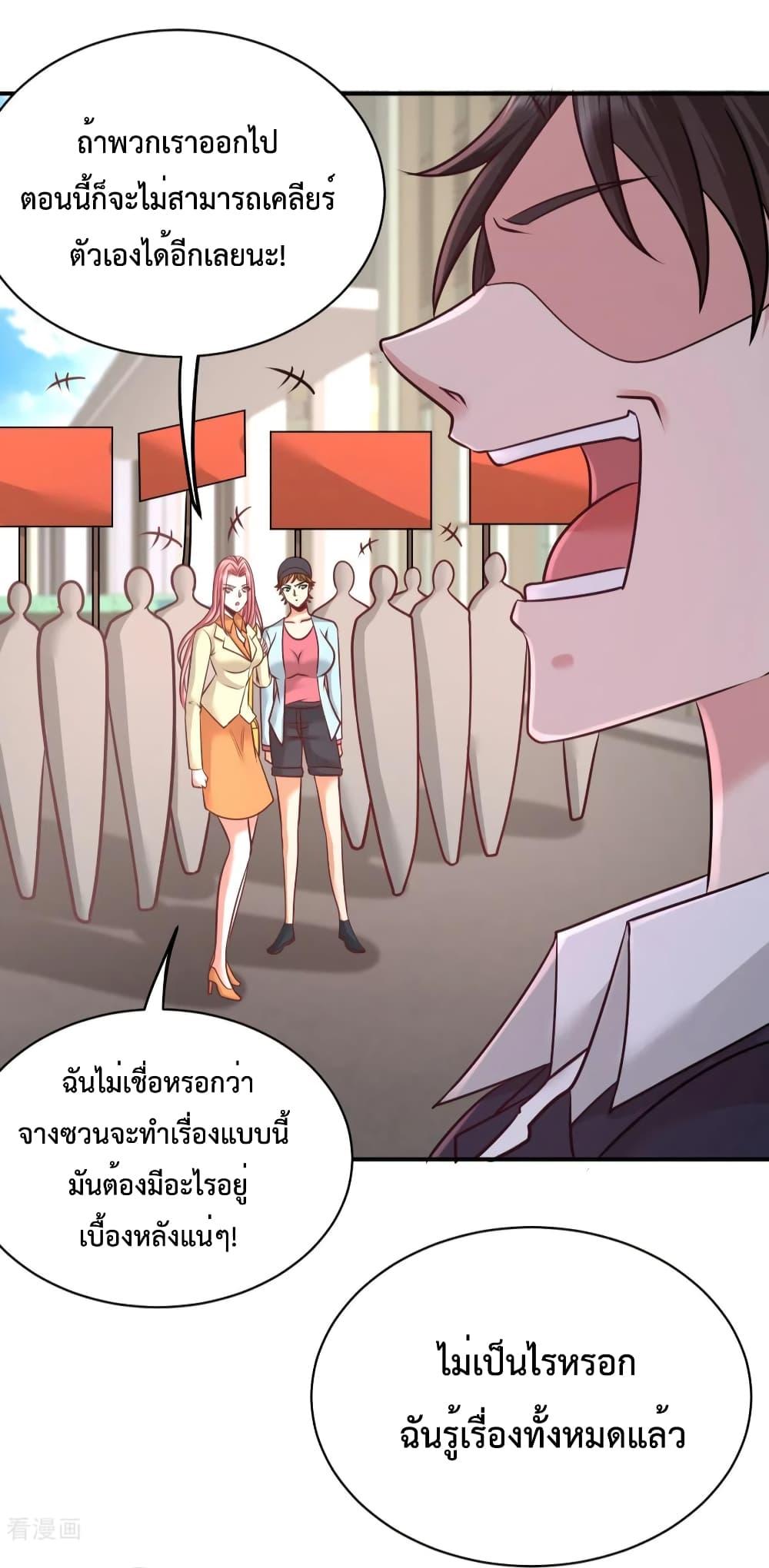 Manga-lc-com อ่านมังงะ อ่านการ์ตูน ออนไลน์ ฟรี Dragon King Hall ตอนที่ 1 2 3 4 5 6 7 8 9 10 11 12 13 14 ฟรี ไม่มีโฆษณา Manga-lc - อ่าน มังงะ อ่าน การ์ตูน ออนไลน์ อ่านมังงะ ฟรี