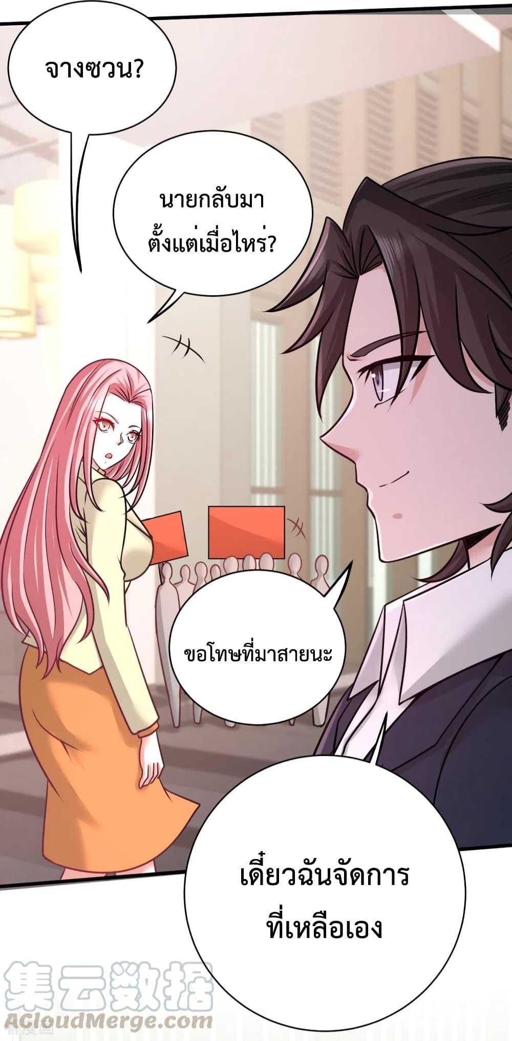 Manga-lc-com อ่านมังงะ อ่านการ์ตูน ออนไลน์ ฟรี Dragon King Hall ตอนที่ 1 2 3 4 5 6 7 8 9 10 11 12 13 14 ฟรี ไม่มีโฆษณา Manga-lc - อ่าน มังงะ อ่าน การ์ตูน ออนไลน์ อ่านมังงะ ฟรี