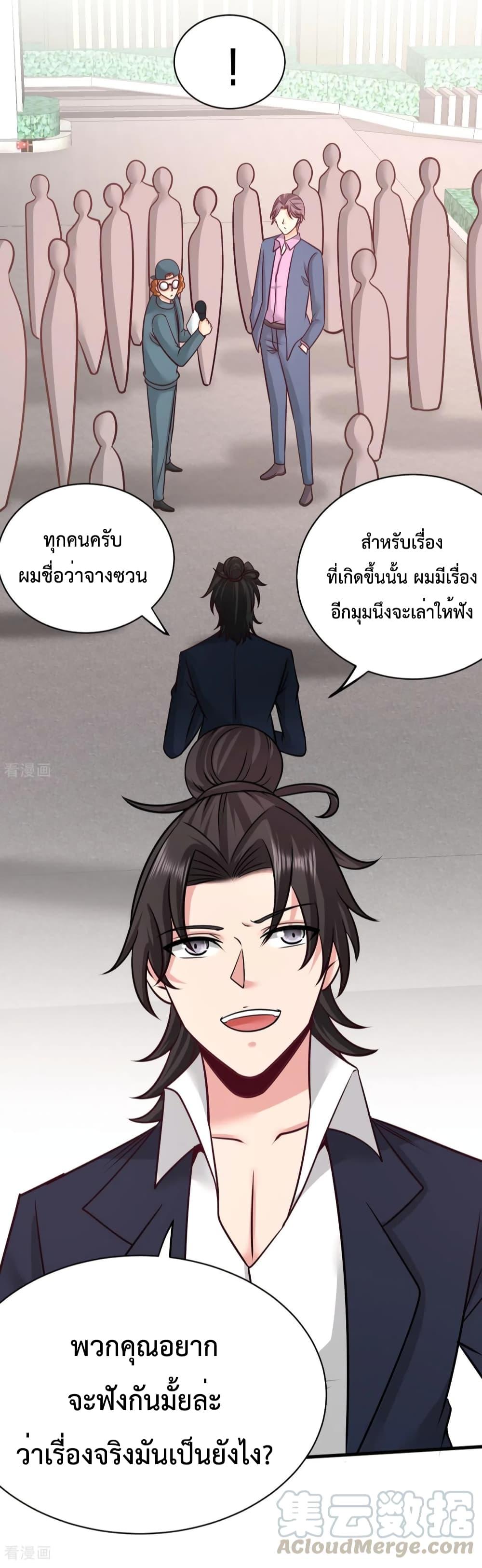 Manga-lc-com อ่านมังงะ อ่านการ์ตูน ออนไลน์ ฟรี Dragon King Hall ตอนที่ 1 2 3 4 5 6 7 8 9 10 11 12 13 14 ฟรี ไม่มีโฆษณา Manga-lc - อ่าน มังงะ อ่าน การ์ตูน ออนไลน์ อ่านมังงะ ฟรี