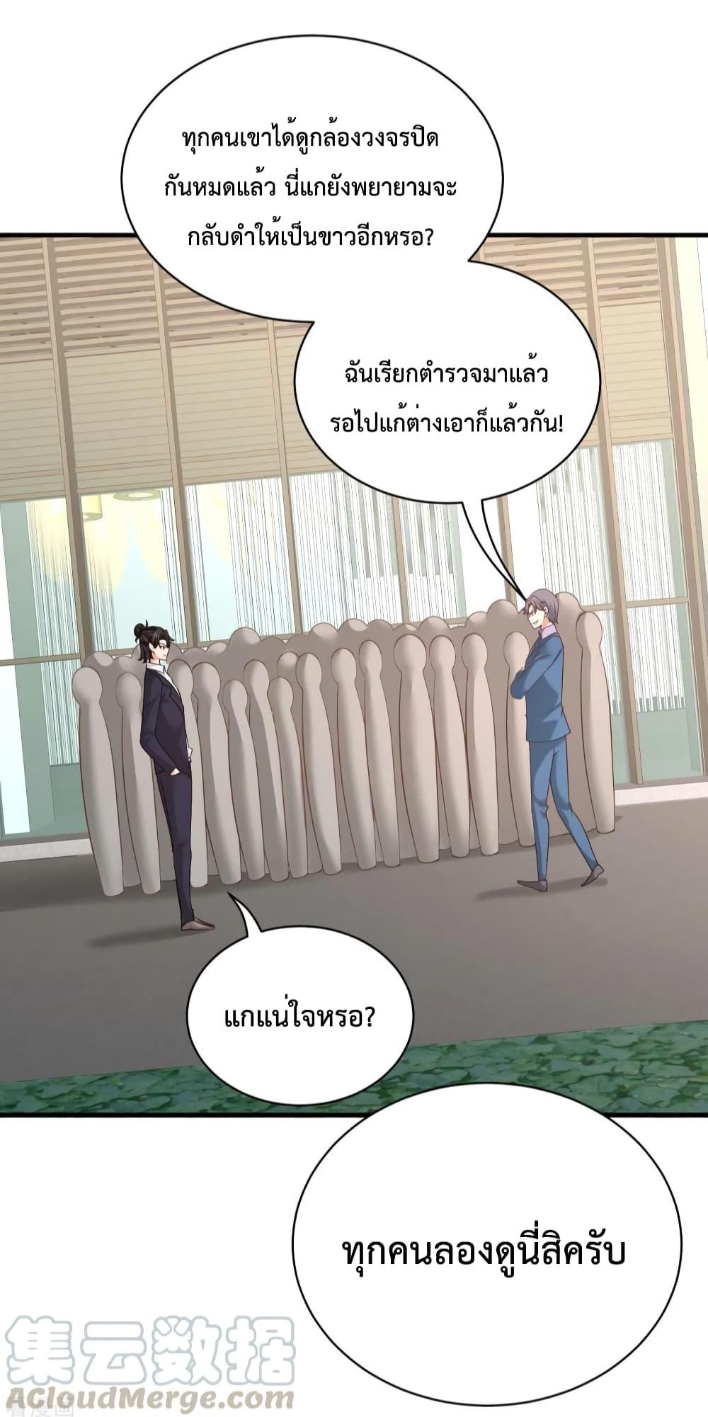 Manga-lc-com อ่านมังงะ อ่านการ์ตูน ออนไลน์ ฟรี Dragon King Hall ตอนที่ 1 2 3 4 5 6 7 8 9 10 11 12 13 14 ฟรี ไม่มีโฆษณา Manga-lc - อ่าน มังงะ อ่าน การ์ตูน ออนไลน์ อ่านมังงะ ฟรี