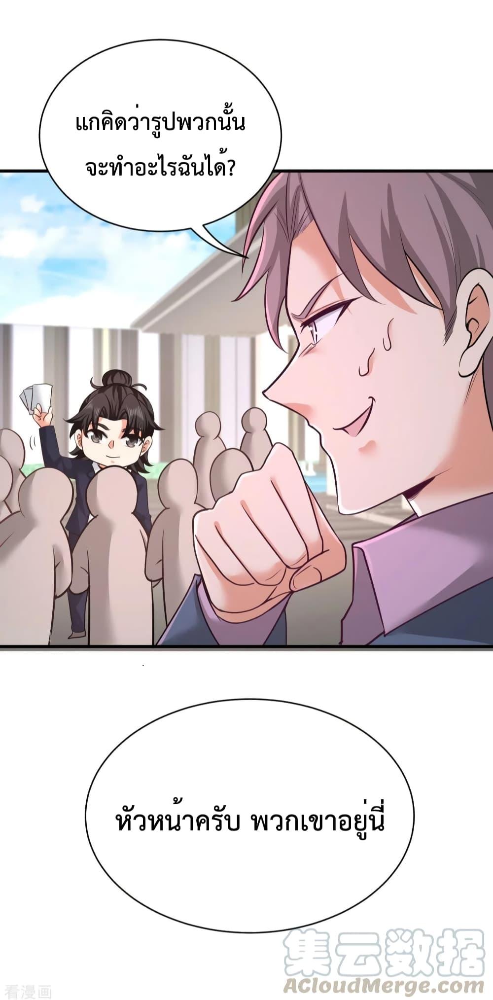 Manga-lc-com อ่านมังงะ อ่านการ์ตูน ออนไลน์ ฟรี Dragon King Hall ตอนที่ 1 2 3 4 5 6 7 8 9 10 11 12 13 14 ฟรี ไม่มีโฆษณา Manga-lc - อ่าน มังงะ อ่าน การ์ตูน ออนไลน์ อ่านมังงะ ฟรี