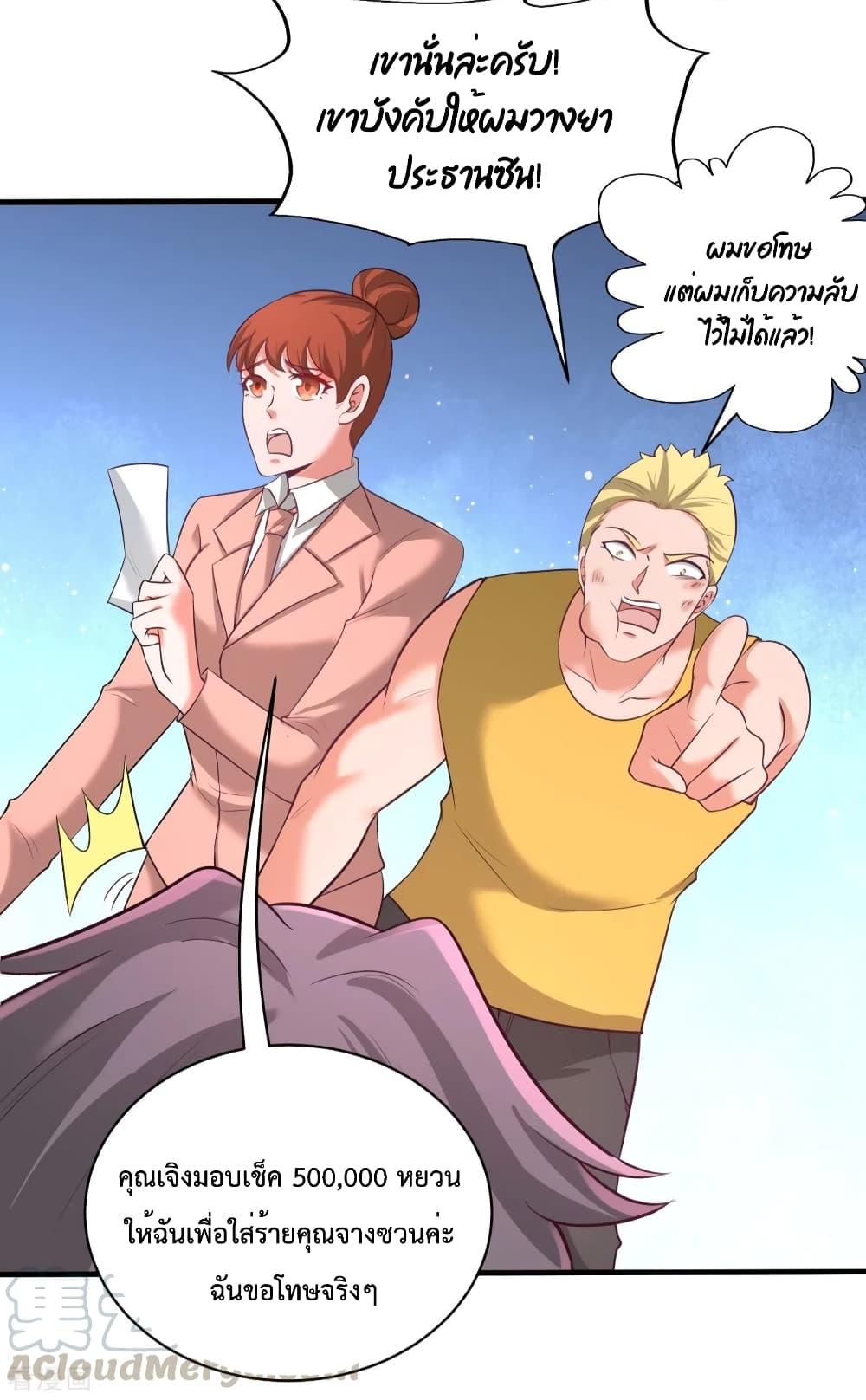 Manga-lc-com อ่านมังงะ อ่านการ์ตูน ออนไลน์ ฟรี Dragon King Hall ตอนที่ 1 2 3 4 5 6 7 8 9 10 11 12 13 14 ฟรี ไม่มีโฆษณา Manga-lc - อ่าน มังงะ อ่าน การ์ตูน ออนไลน์ อ่านมังงะ ฟรี