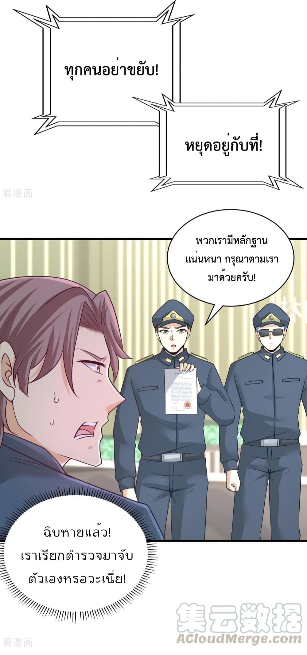Manga-lc-com อ่านมังงะ อ่านการ์ตูน ออนไลน์ ฟรี Dragon King Hall ตอนที่ 1 2 3 4 5 6 7 8 9 10 11 12 13 14 ฟรี ไม่มีโฆษณา Manga-lc - อ่าน มังงะ อ่าน การ์ตูน ออนไลน์ อ่านมังงะ ฟรี