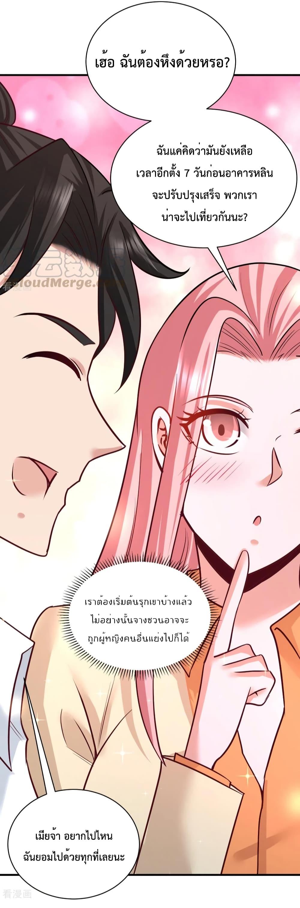 Manga-lc-com อ่านมังงะ อ่านการ์ตูน ออนไลน์ ฟรี Dragon King Hall ตอนที่ 1 2 3 4 5 6 7 8 9 10 11 12 13 14 ฟรี ไม่มีโฆษณา Manga-lc - อ่าน มังงะ อ่าน การ์ตูน ออนไลน์ อ่านมังงะ ฟรี