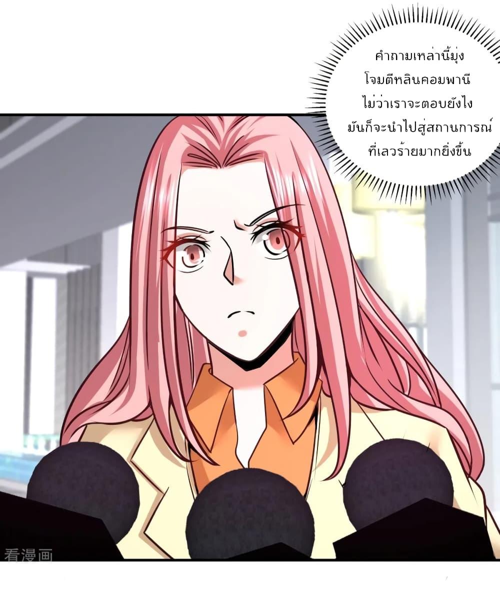 Manga-lc-com อ่านมังงะ อ่านการ์ตูน ออนไลน์ ฟรี Dragon King Hall ตอนที่ 1 2 3 4 5 6 7 8 9 10 11 12 13 14 ฟรี ไม่มีโฆษณา Manga-lc - อ่าน มังงะ อ่าน การ์ตูน ออนไลน์ อ่านมังงะ ฟรี