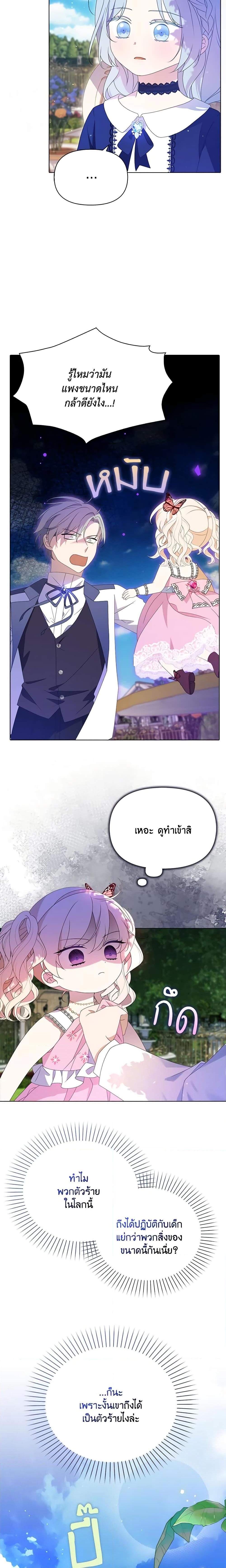 Manga-lc-com อ่านมังงะ อ่านการ์ตูน ออนไลน์ ฟรี The Gangster Baby of the Duke’s Family ตอนที่ 1 2 3 4 5 6 7 8 9 10 11 12 13 14 ฟรี ไม่มีโฆษณา Manga-lc - อ่าน มังงะ อ่าน การ์ตูน ออนไลน์ อ่านมังงะ ฟรี