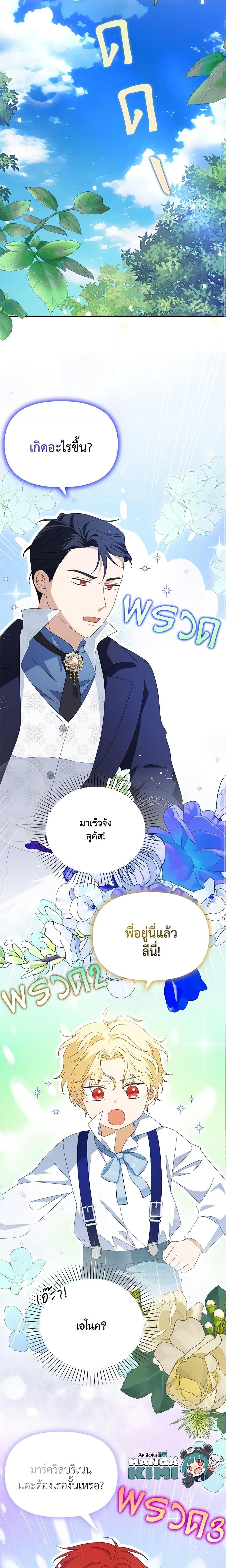 Manga-lc-com อ่านมังงะ อ่านการ์ตูน ออนไลน์ ฟรี The Gangster Baby of the Duke’s Family ตอนที่ 1 2 3 4 5 6 7 8 9 10 11 12 13 14 ฟรี ไม่มีโฆษณา Manga-lc - อ่าน มังงะ อ่าน การ์ตูน ออนไลน์ อ่านมังงะ ฟรี