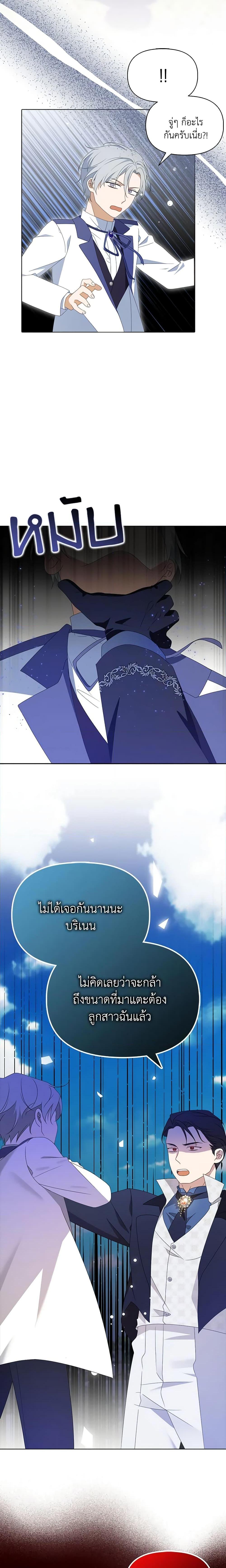 Manga-lc-com อ่านมังงะ อ่านการ์ตูน ออนไลน์ ฟรี The Gangster Baby of the Duke’s Family ตอนที่ 1 2 3 4 5 6 7 8 9 10 11 12 13 14 ฟรี ไม่มีโฆษณา Manga-lc - อ่าน มังงะ อ่าน การ์ตูน ออนไลน์ อ่านมังงะ ฟรี