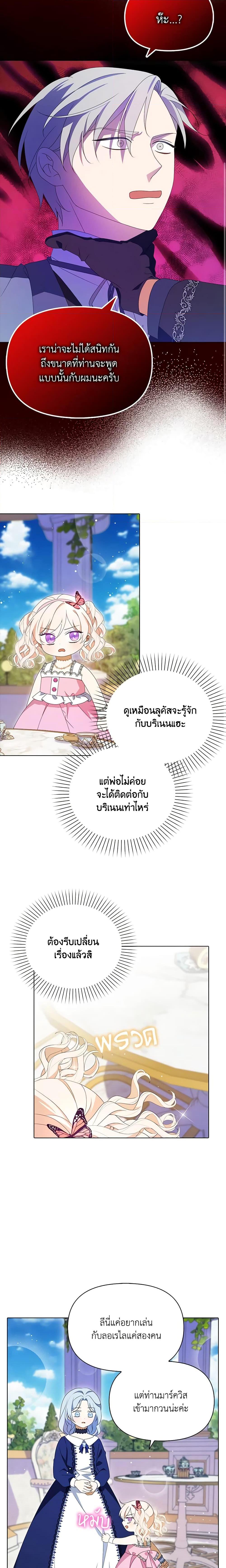 Manga-lc-com อ่านมังงะ อ่านการ์ตูน ออนไลน์ ฟรี The Gangster Baby of the Duke’s Family ตอนที่ 1 2 3 4 5 6 7 8 9 10 11 12 13 14 ฟรี ไม่มีโฆษณา Manga-lc - อ่าน มังงะ อ่าน การ์ตูน ออนไลน์ อ่านมังงะ ฟรี