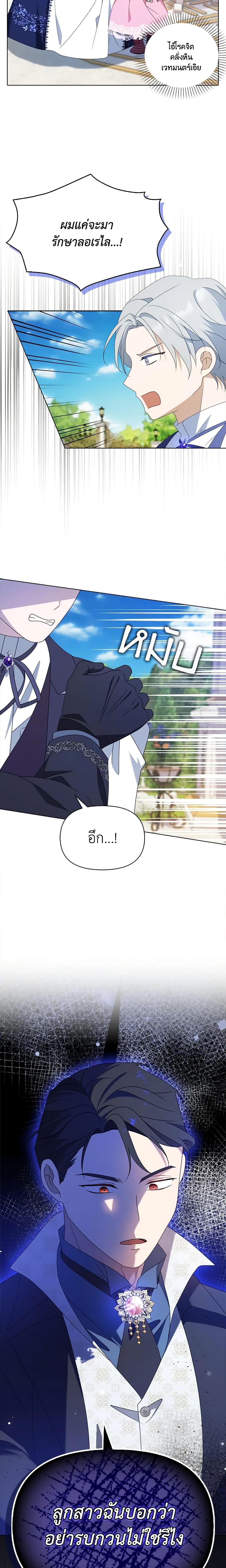 Manga-lc-com อ่านมังงะ อ่านการ์ตูน ออนไลน์ ฟรี The Gangster Baby of the Duke’s Family ตอนที่ 1 2 3 4 5 6 7 8 9 10 11 12 13 14 ฟรี ไม่มีโฆษณา Manga-lc - อ่าน มังงะ อ่าน การ์ตูน ออนไลน์ อ่านมังงะ ฟรี