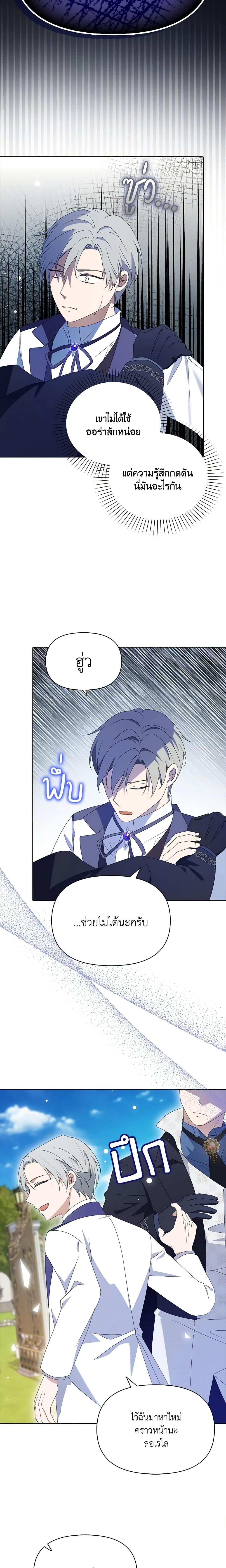 Manga-lc-com อ่านมังงะ อ่านการ์ตูน ออนไลน์ ฟรี The Gangster Baby of the Duke’s Family ตอนที่ 1 2 3 4 5 6 7 8 9 10 11 12 13 14 ฟรี ไม่มีโฆษณา Manga-lc - อ่าน มังงะ อ่าน การ์ตูน ออนไลน์ อ่านมังงะ ฟรี