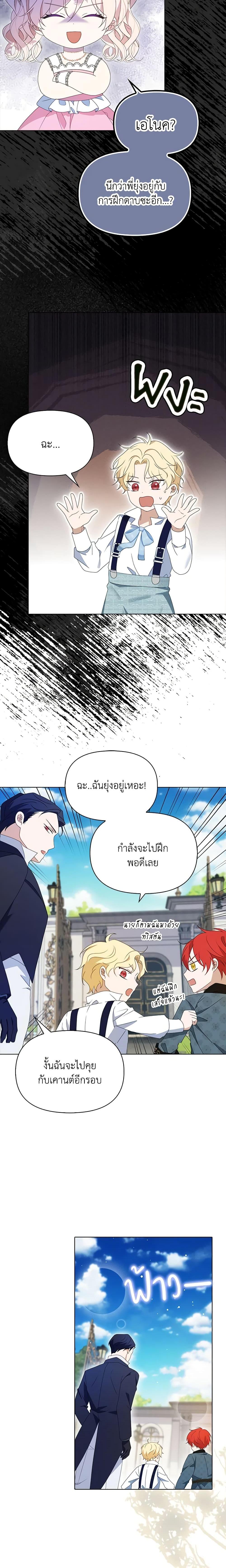 Manga-lc-com อ่านมังงะ อ่านการ์ตูน ออนไลน์ ฟรี The Gangster Baby of the Duke’s Family ตอนที่ 1 2 3 4 5 6 7 8 9 10 11 12 13 14 ฟรี ไม่มีโฆษณา Manga-lc - อ่าน มังงะ อ่าน การ์ตูน ออนไลน์ อ่านมังงะ ฟรี