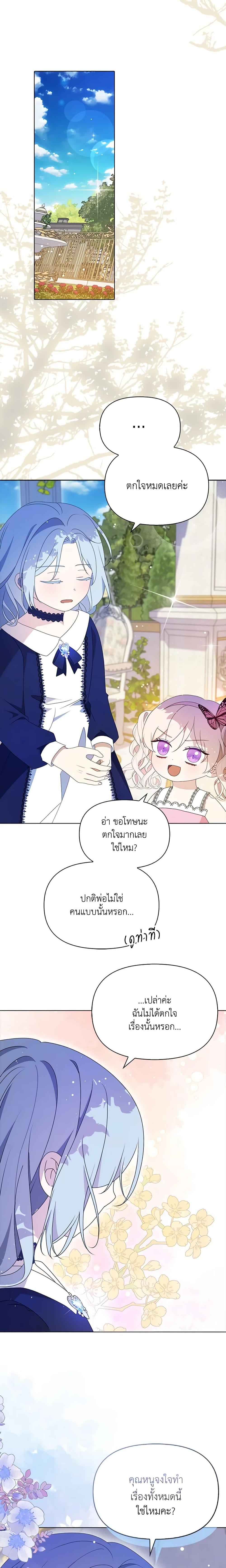 Manga-lc-com อ่านมังงะ อ่านการ์ตูน ออนไลน์ ฟรี The Gangster Baby of the Duke’s Family ตอนที่ 1 2 3 4 5 6 7 8 9 10 11 12 13 14 ฟรี ไม่มีโฆษณา Manga-lc - อ่าน มังงะ อ่าน การ์ตูน ออนไลน์ อ่านมังงะ ฟรี