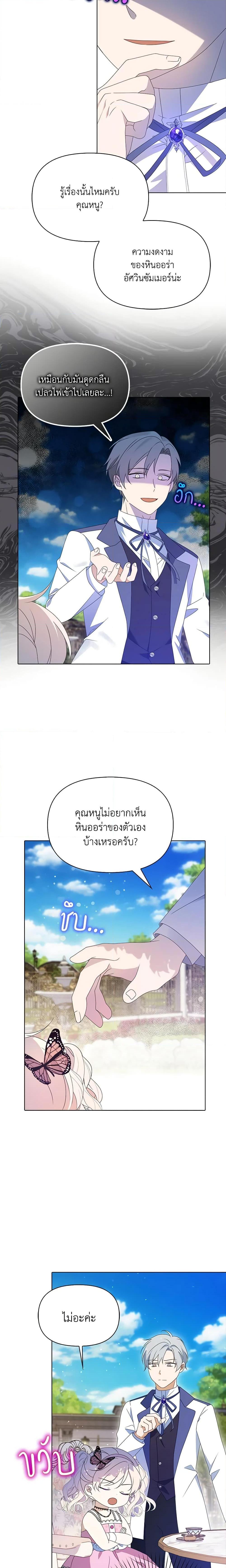 Manga-lc-com อ่านมังงะ อ่านการ์ตูน ออนไลน์ ฟรี The Gangster Baby of the Duke’s Family ตอนที่ 1 2 3 4 5 6 7 8 9 10 11 12 13 14 ฟรี ไม่มีโฆษณา Manga-lc - อ่าน มังงะ อ่าน การ์ตูน ออนไลน์ อ่านมังงะ ฟรี